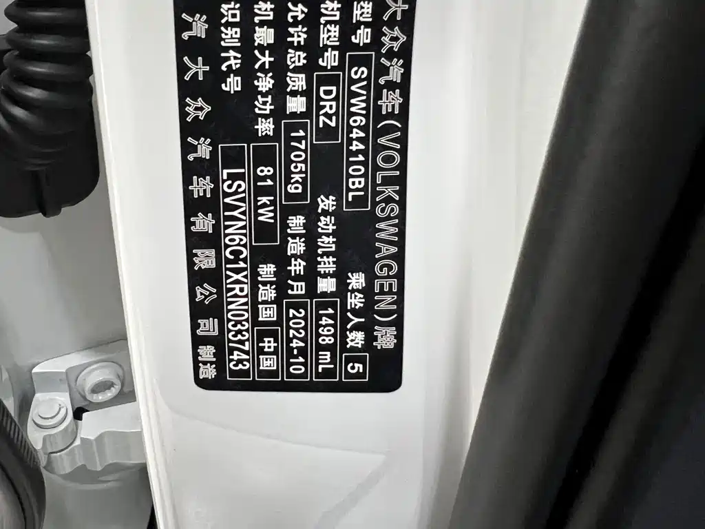 Volkswagen Tharu — миниатюра 8