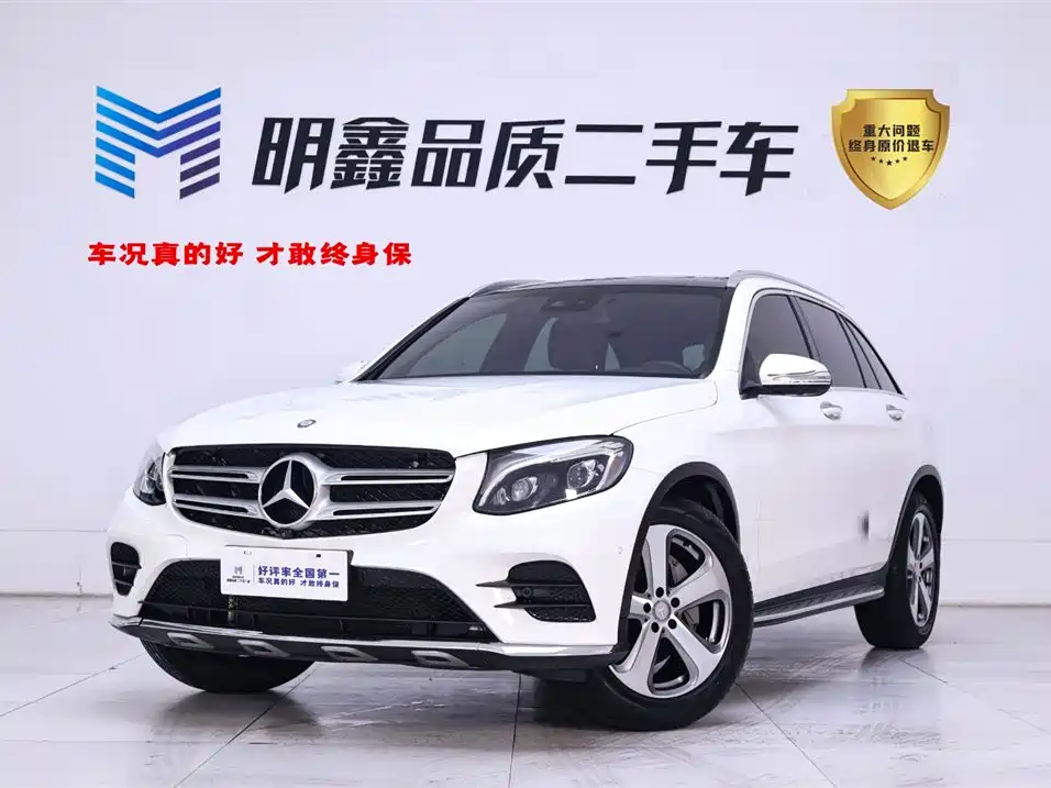 MERCEDES-BENZ GLC