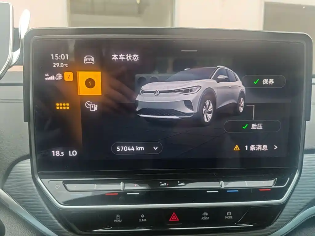 Volkswagen ID.4 Crozz — миниатюра 12