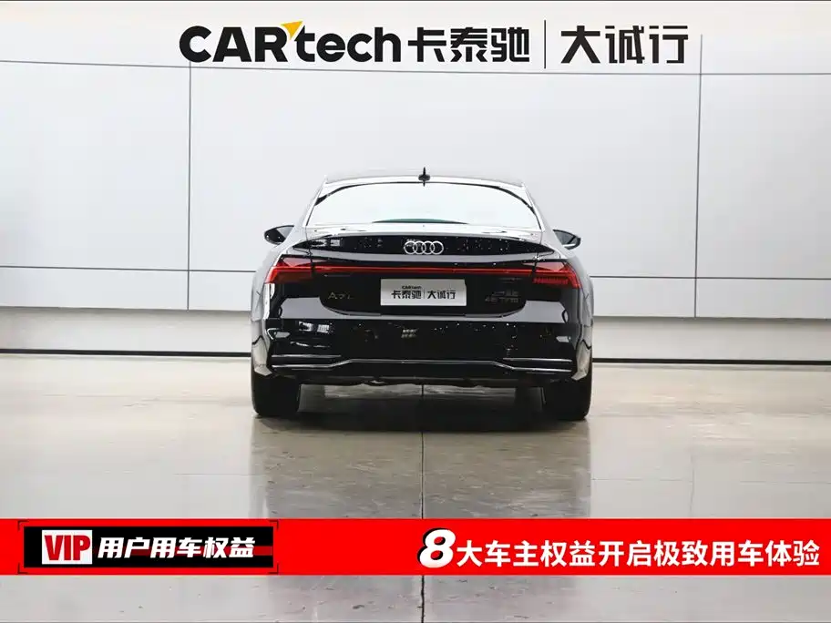 Audi A7L 2022 45 TFSI S-line