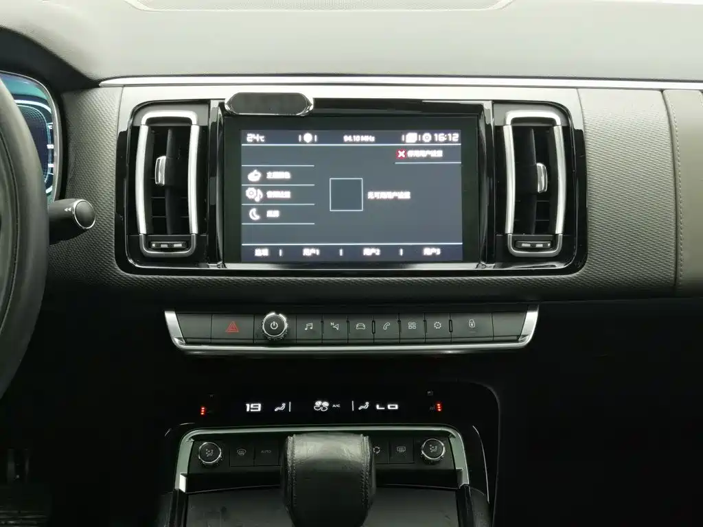Citroen C6 — миниатюра 12