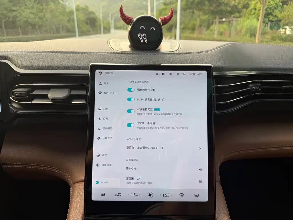 NIO ES8 — миниатюра 11