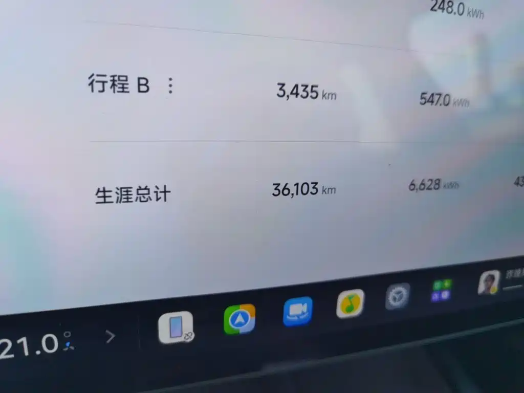 Xiaomi SU7 — миниатюра 8