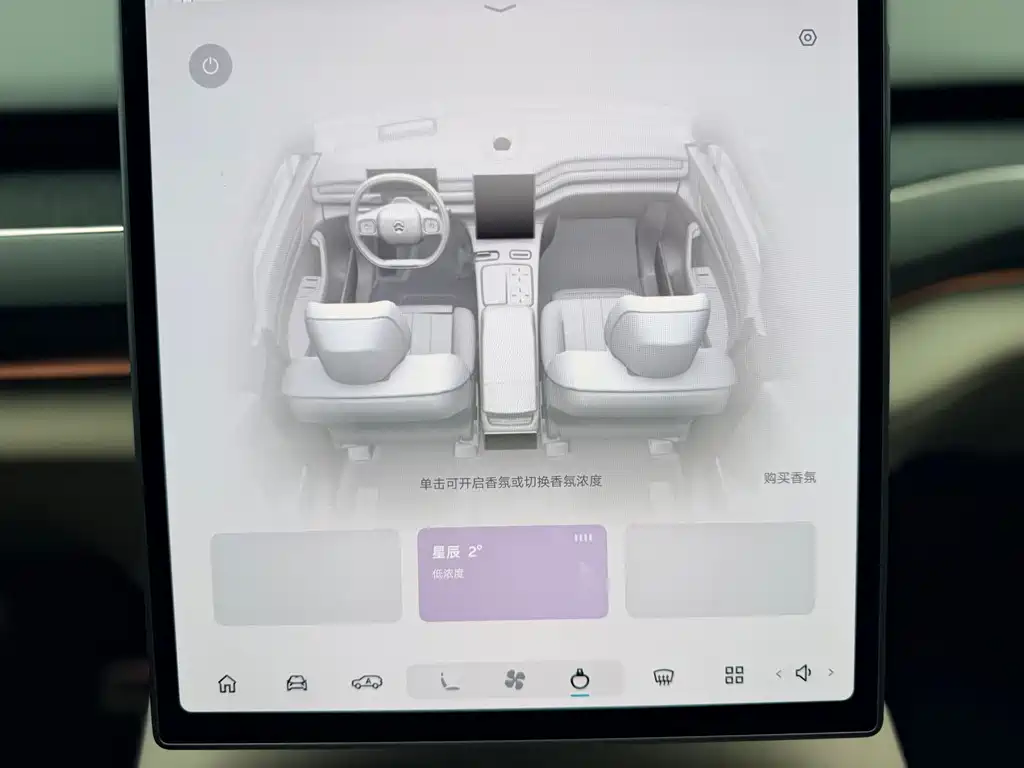 NIO ES8 — миниатюра 36