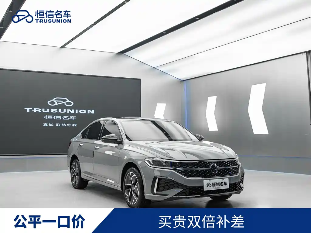 Volkswagen Lavida 2023