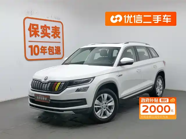 SKODA KODIAK 2019