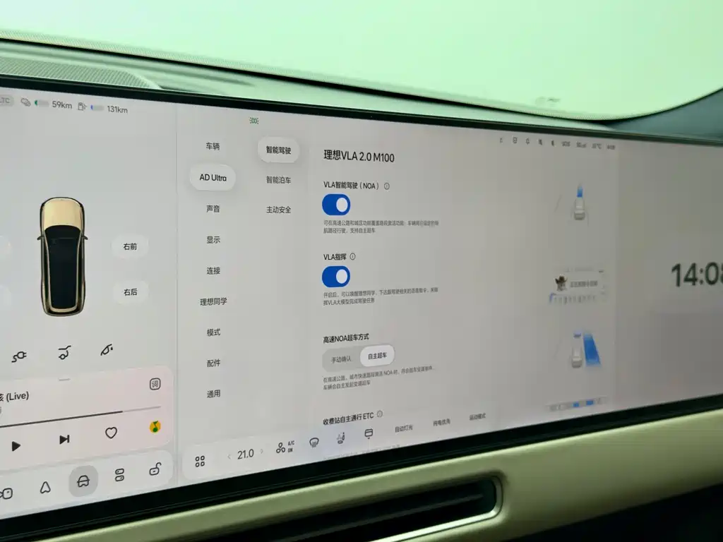 Li Auto Li L9 — миниатюра 13