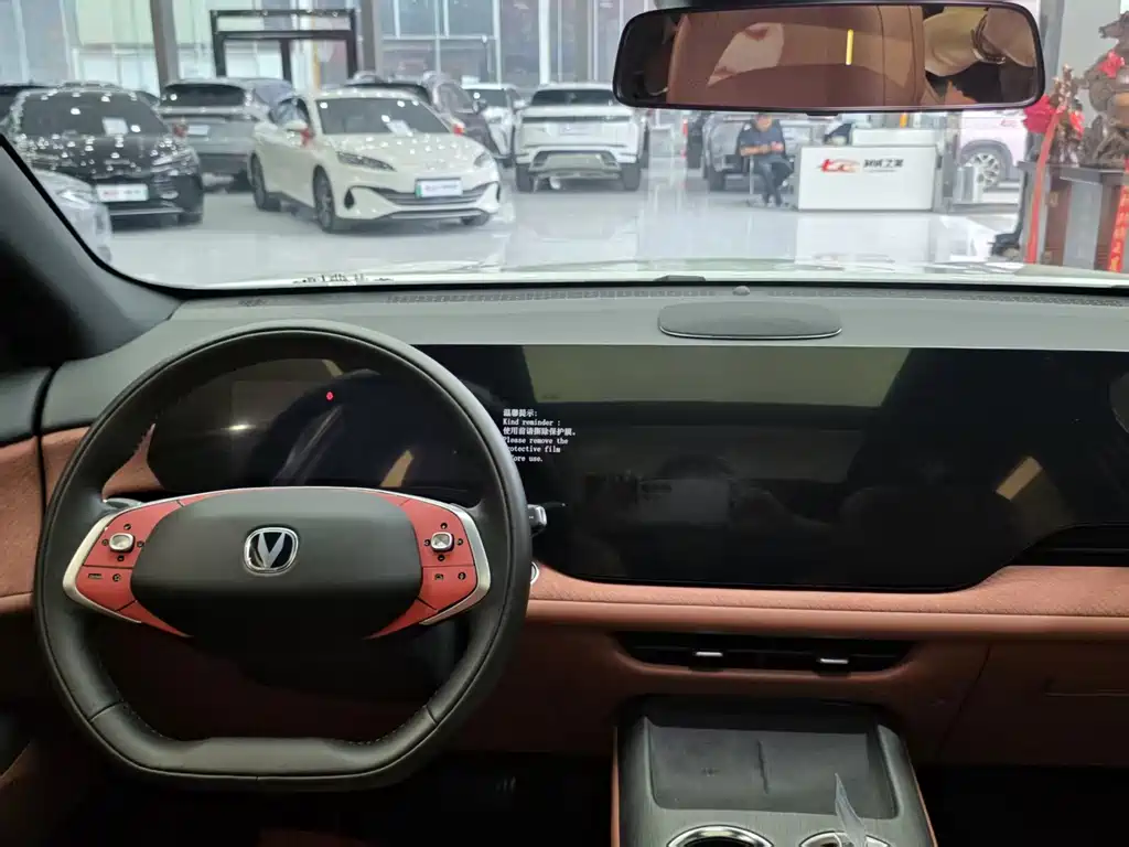 Changan CS75 PLUS — миниатюра 7