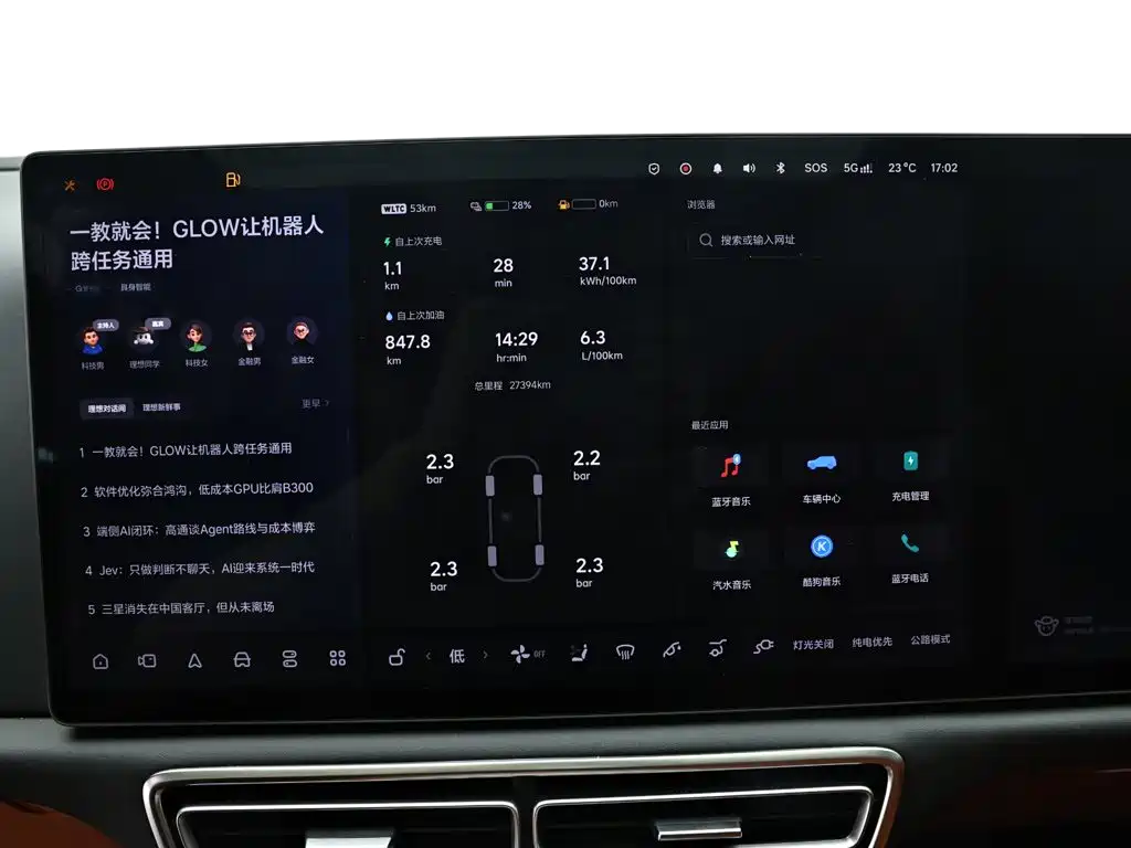 Li Auto Li L7 — миниатюра 11