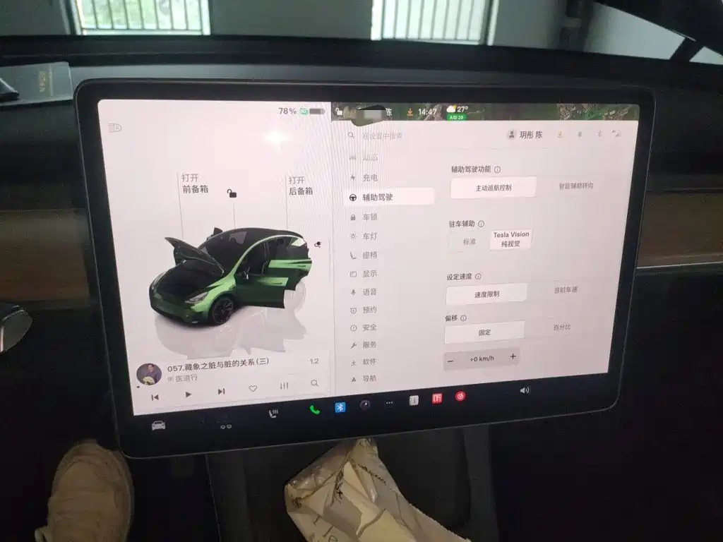 Tesla Model Y — миниатюра 20