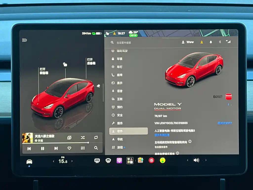 Tesla Model Y — миниатюра 9