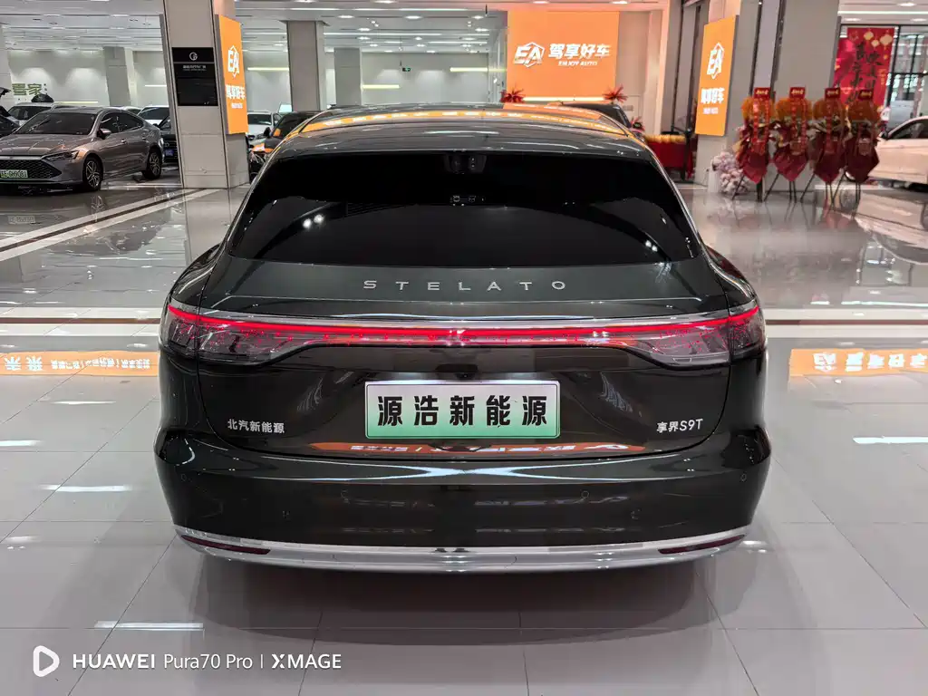 Xiangjie Xiangjie S9T — миниатюра 6
