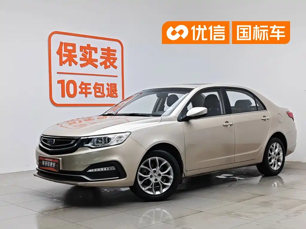 2017 Geely FC (Vision) - zdjęcie 1 z 24