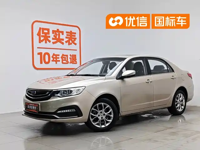 2017 Geely FC (Vision)