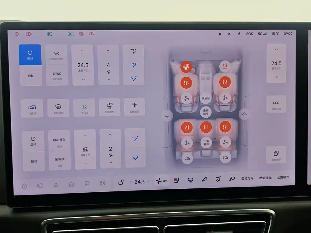Li Auto Li L7 — миниатюра 14