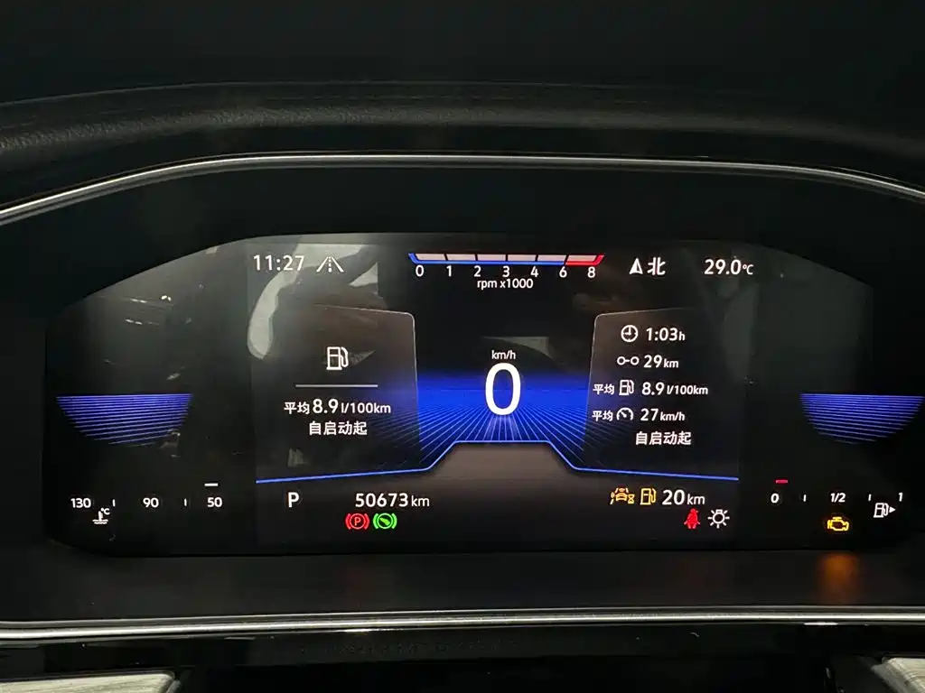 Volkswagen Sagitar 2023 300TSI DSG