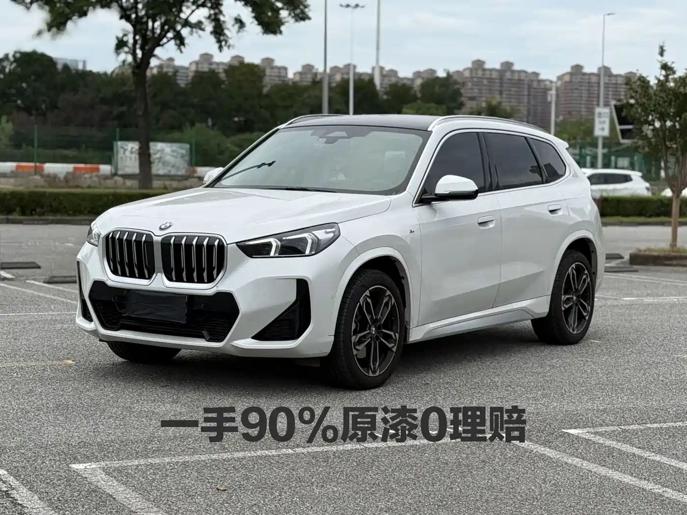宝马X1 2023款 xDrive25Li M运动套装 2023