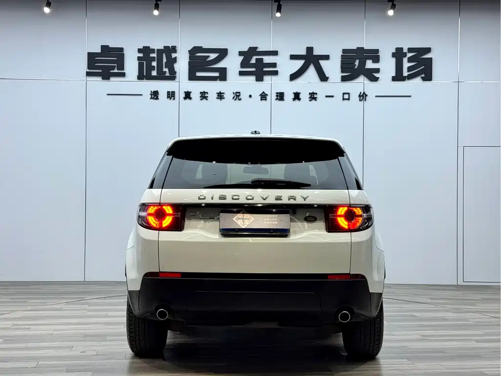 Land Rover Discovery Sport 2016 2.0T S