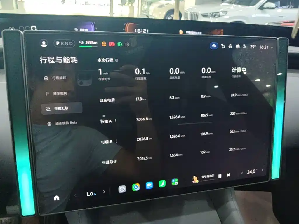 Xiaomi YU7 — миниатюра 12