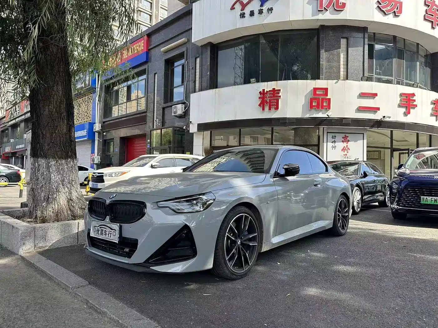 宝马M240i 2025款 M240i xDrive 2025