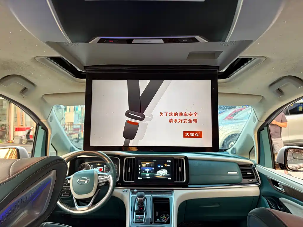 GAC Motor Trumpchi M8 — миниатюра 12