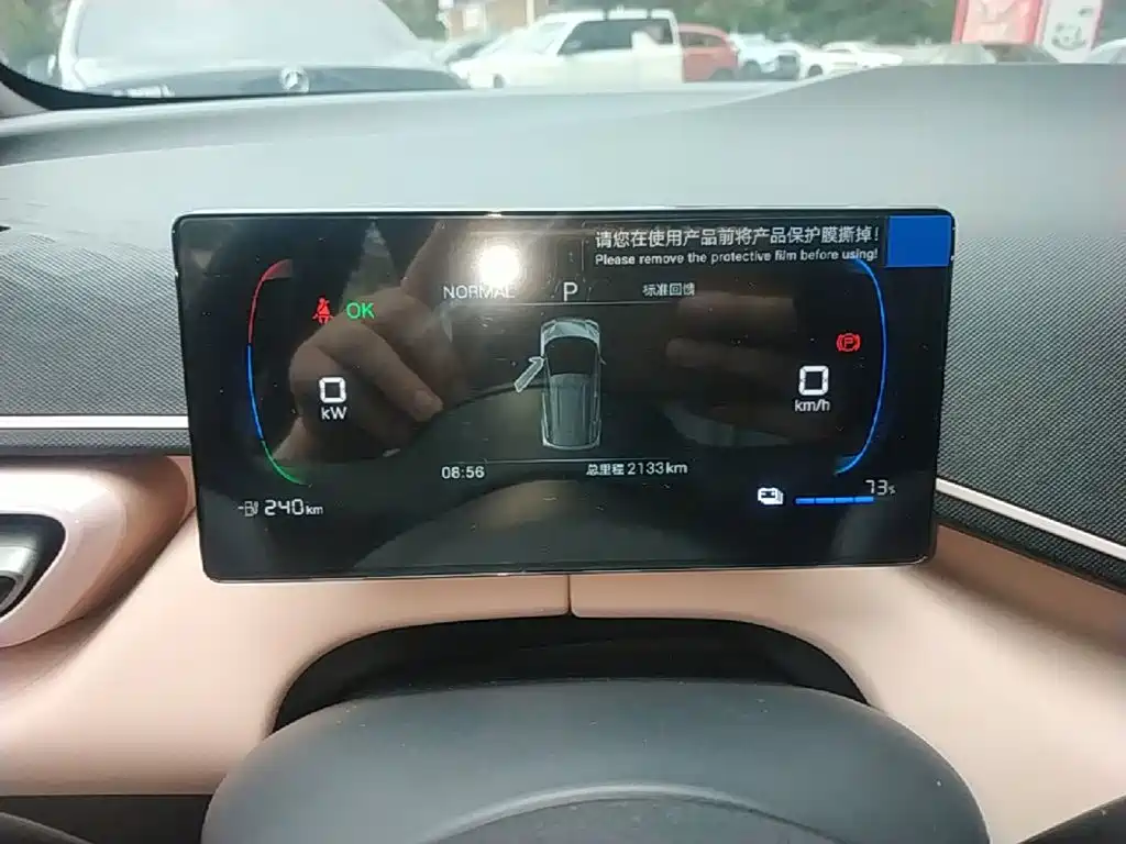 BYD Seagull — миниатюра 12