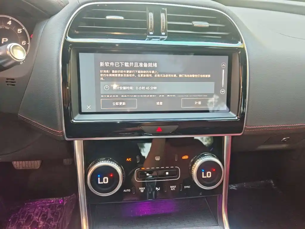 Jaguar XEL — миниатюра 9