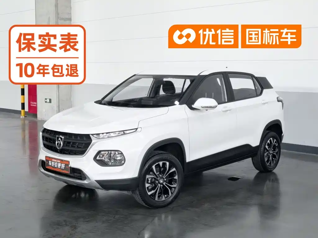 Baojun 510