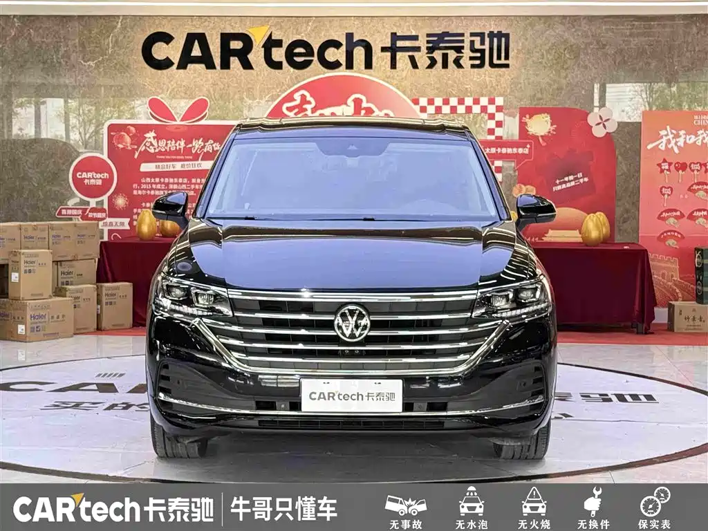 Volkswagen Viloran — миниатюра 2