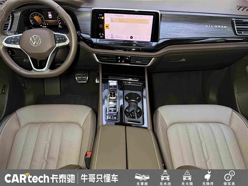 Volkswagen Viloran — миниатюра 21