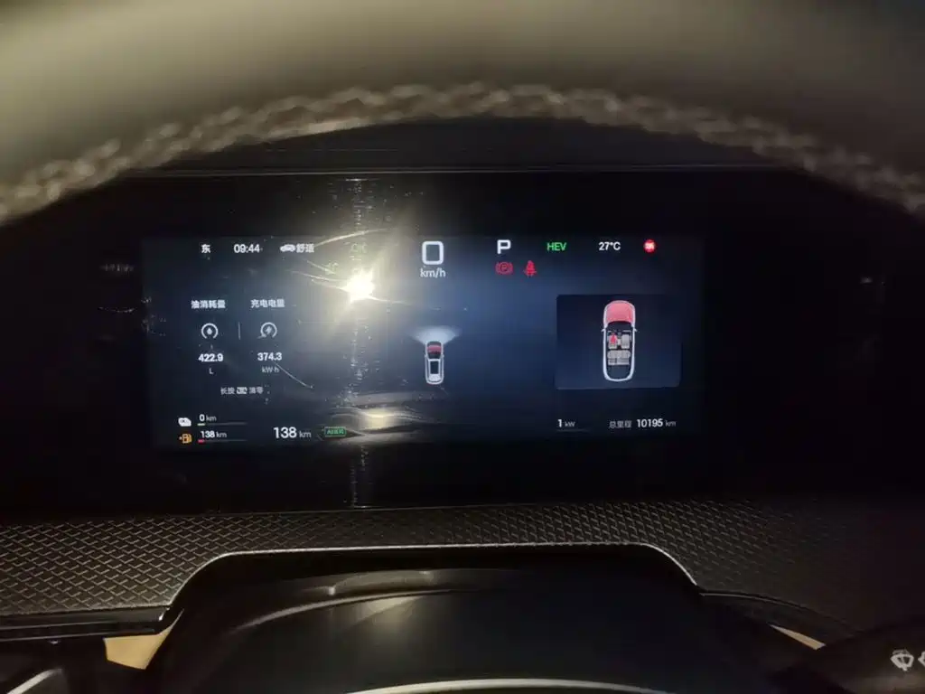 BYD Pro New Energy — миниатюра 12