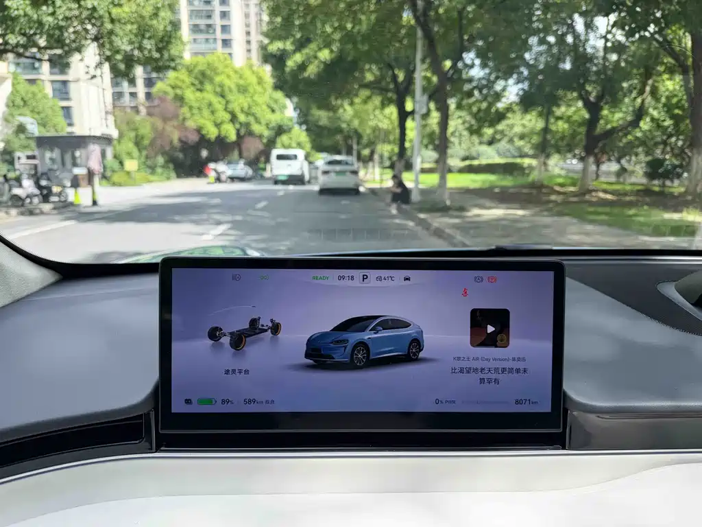 Zhijie Zhijie R7 — миниатюра 23
