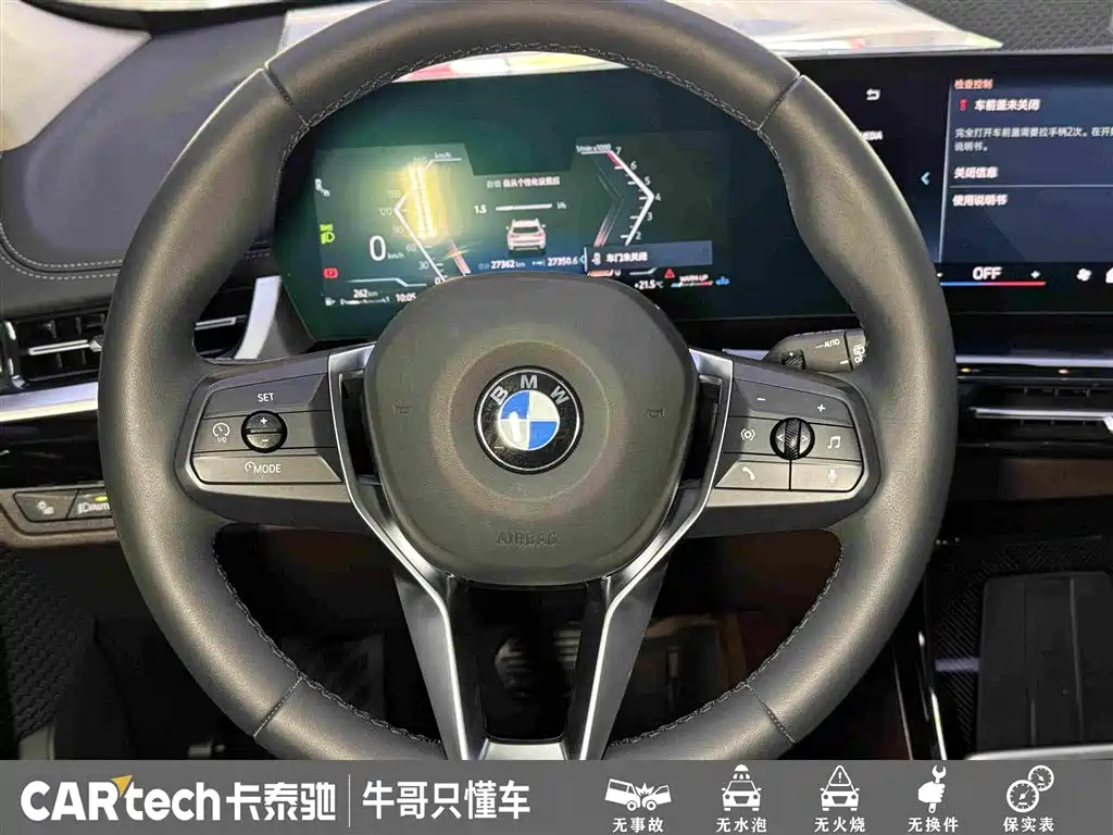 BMW X1 — миниатюра 23