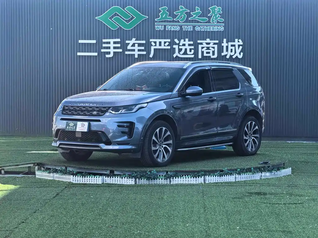 Land Rover Discovery Sport 2021