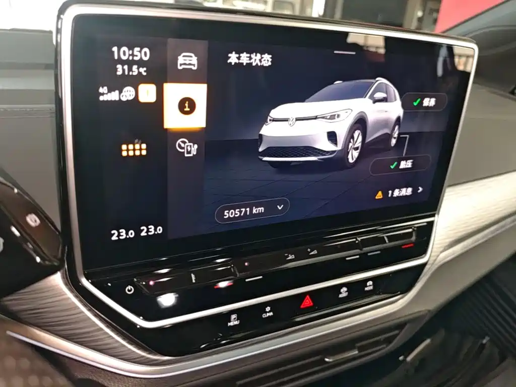 Volkswagen ID.4 Crozz — миниатюра 13