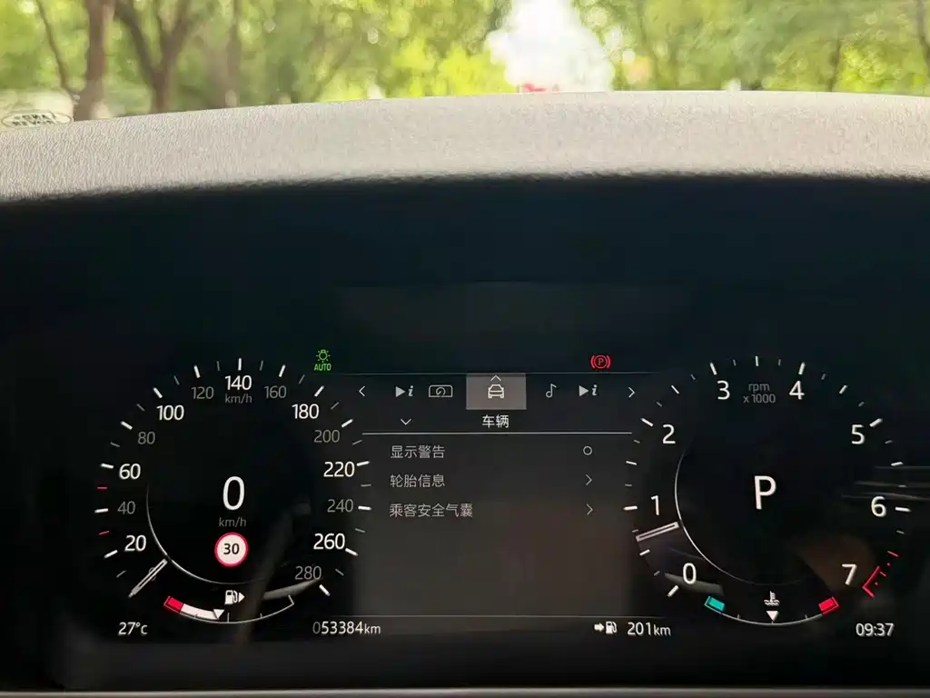 Land Rover Velar — миниатюра 5