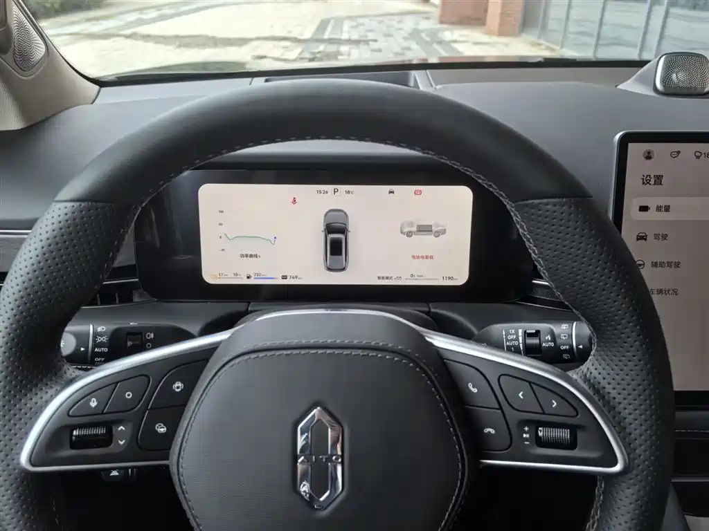 AITO ASK THE WORLD M7