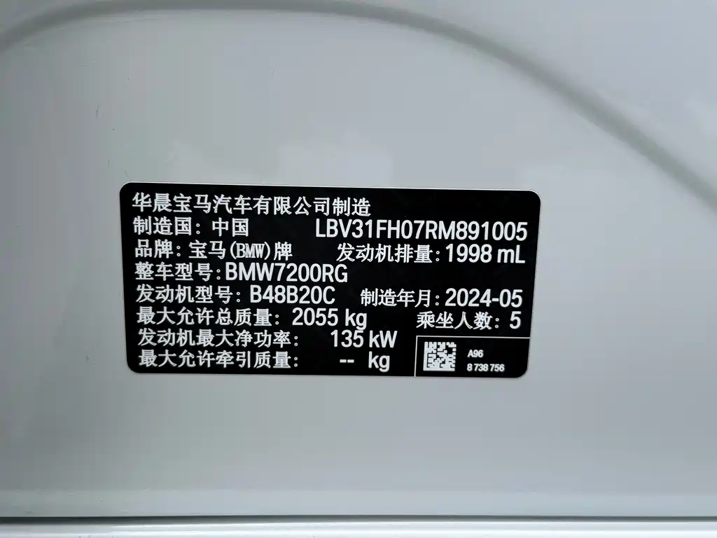 BMW 3 Series — миниатюра 16