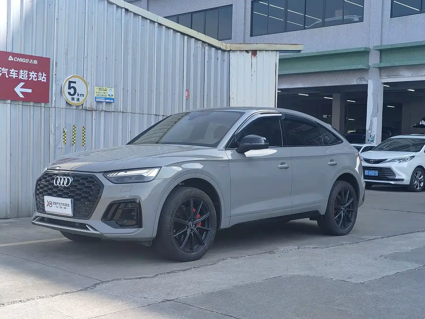 Audi Q5L Sportback