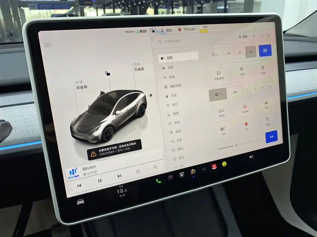 Tesla Model Y — фотографии объявления, Фото 21