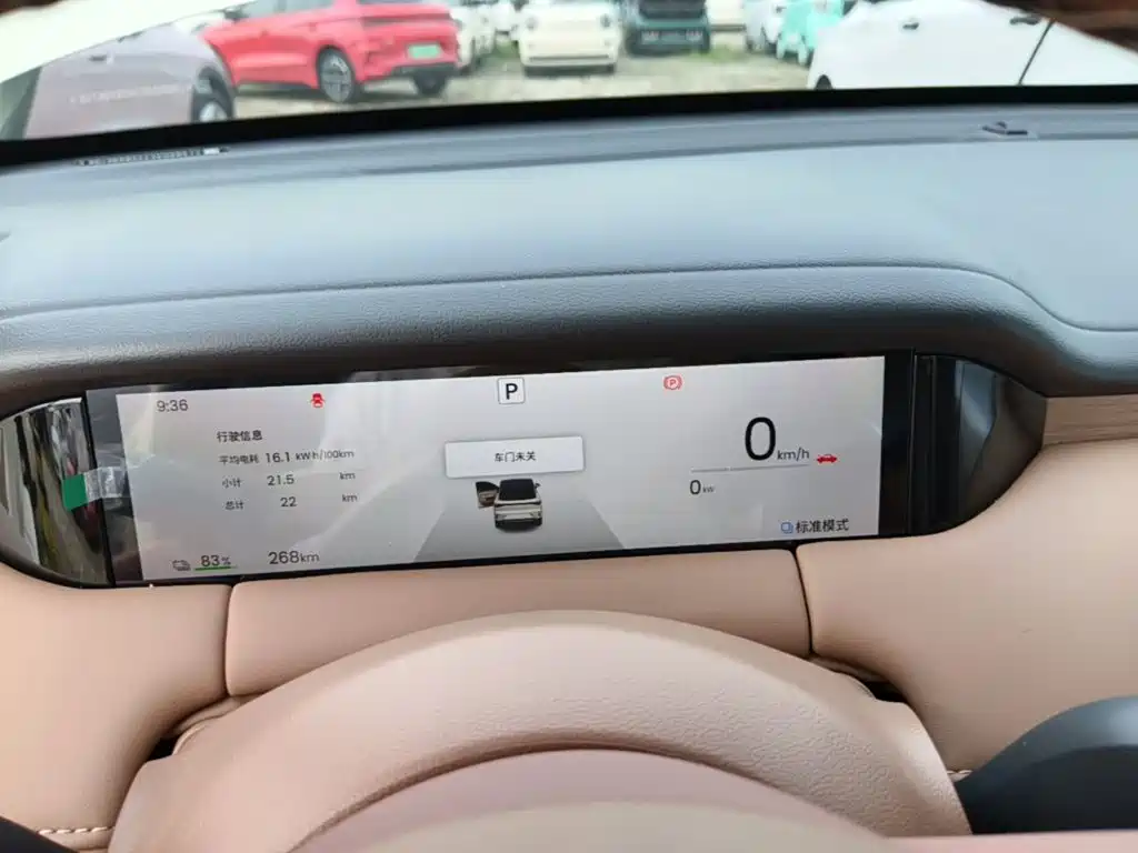 Wuling Binguo S — миниатюра 12