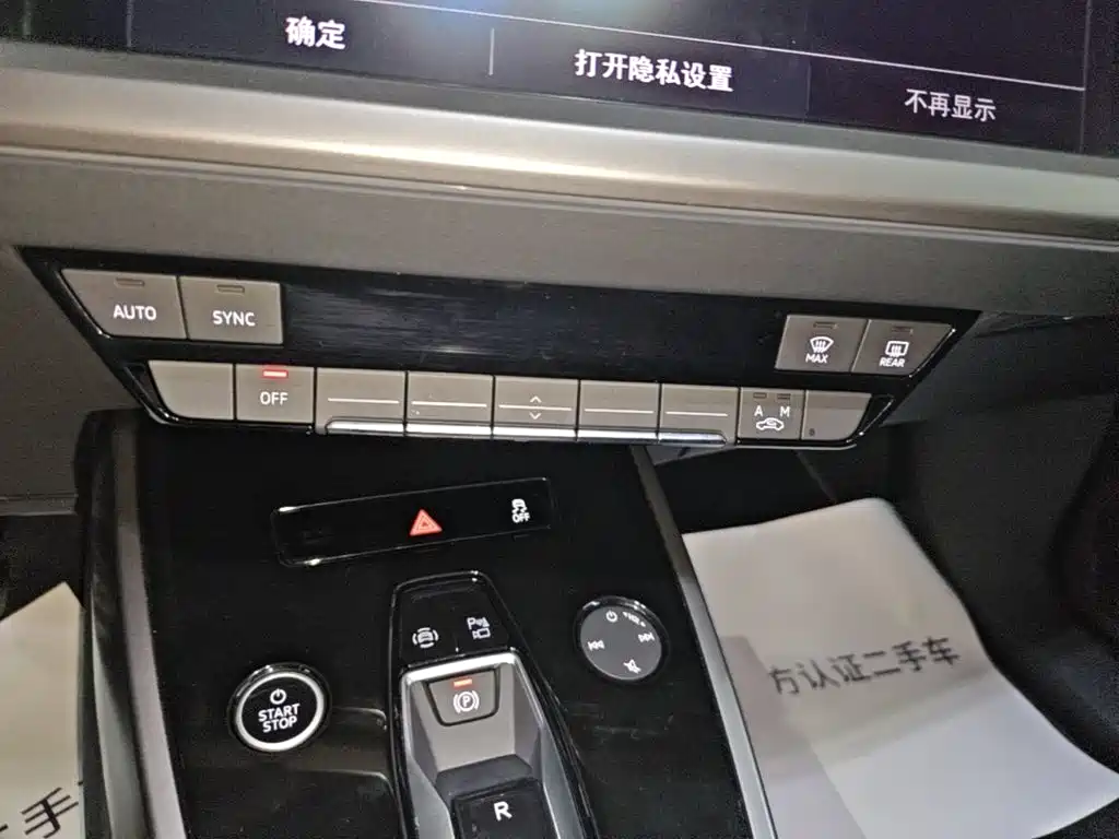 Audi Q4 e-tron — миниатюра 13