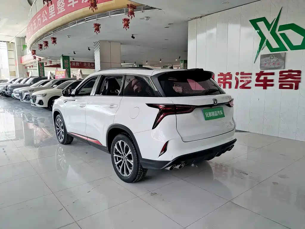 Changan CS75 PLUS — миниатюра 12