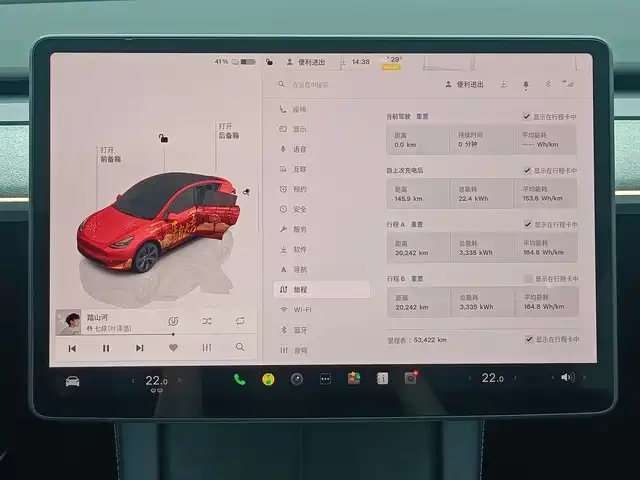 Tesla Model Y — миниатюра 6