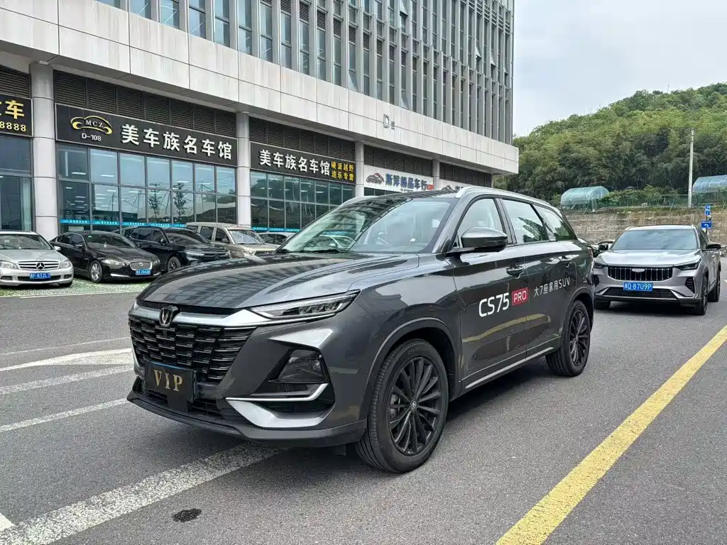 Changan CS75 — миниатюра 2