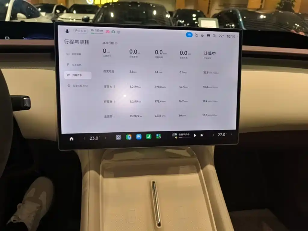 Xiaomi YU7 — миниатюра 13