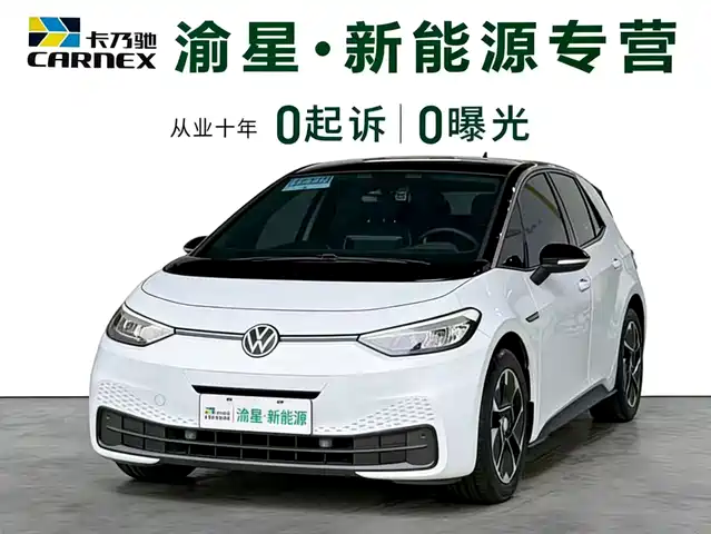 VOLKSWAGEN ID.3 2024