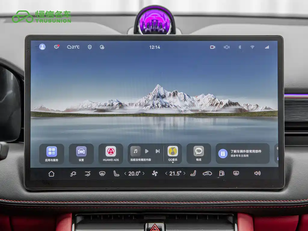 AITO AITO M5 — миниатюра 18