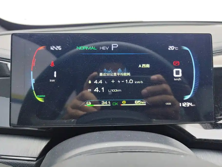 BYD Qin PLUS — миниатюра 14