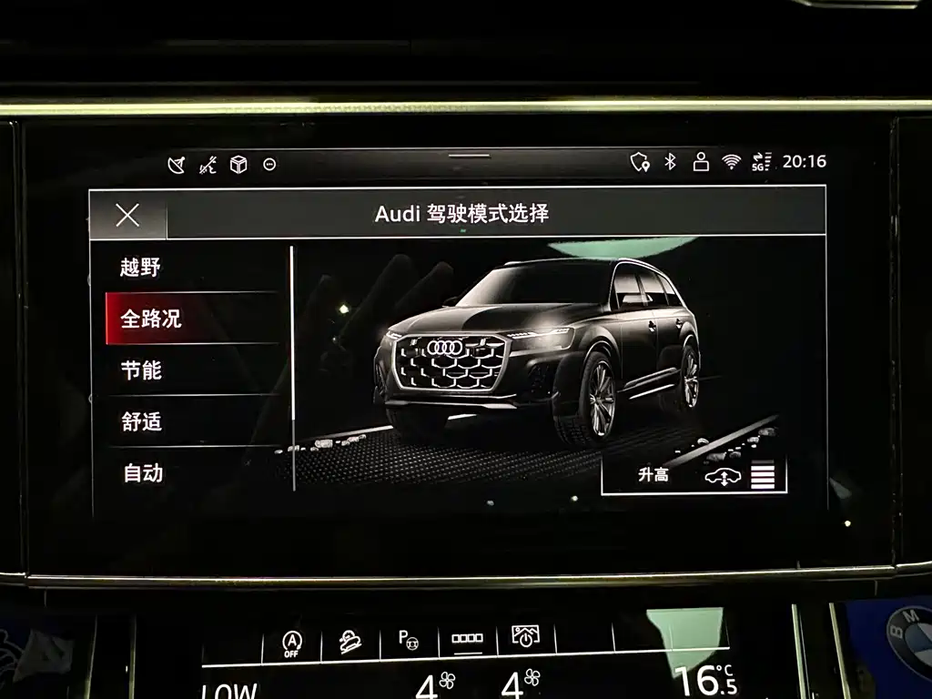Audi Q7 — фотографии объявления, Фото 18